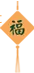 安溪六中2026年端午节暨中考期间安全告家长书-第15张图片-四季读书网