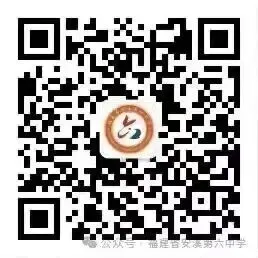 安溪六中2026年端午节暨中考期间安全告家长书-第20张图片-四季读书网