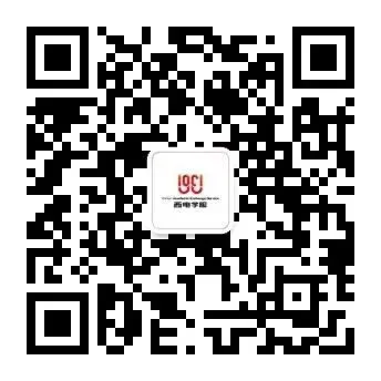 仅剩少量!西电宾馆中考专线,守护每一份努力-第20张图片-四季读书网 仅剩少量!西电宾馆中考专线,守护每一份努力-第20张图片-四季读书网