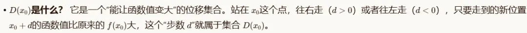 真题拆解站:2026年高考数学·全国I卷·第19题-第2张图片-四季读书网 真题拆解站:2026年高考数学·全国I卷·第19题-第2张图片-四季读书网