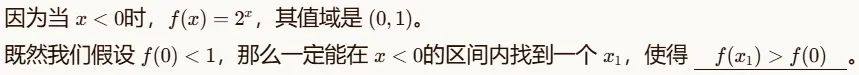 真题拆解站:2026年高考数学·全国I卷·第19题-第8张图片-四季读书网 真题拆解站:2026年高考数学·全国I卷·第19题-第8张图片-四季读书网