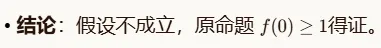 真题拆解站:2026年高考数学·全国I卷·第19题-第16张图片-四季读书网 真题拆解站:2026年高考数学·全国I卷·第19题-第16张图片-四季读书网