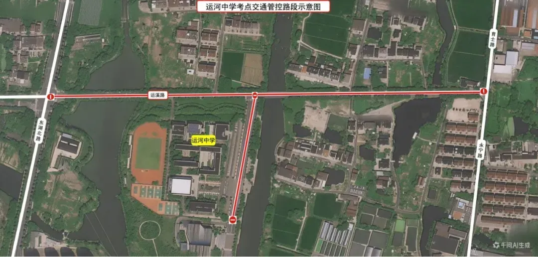 本周末中考,运河中学将设考点!这些注意事项必看→→-第4张图片-四季读书网 本周末中考,运河中学将设考点!这些注意事项必看→→-第4张图片-四季读书网