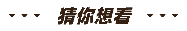 本周末中考,运河中学将设考点!这些注意事项必看→→-第7张图片-四季读书网 本周末中考,运河中学将设考点!这些注意事项必看→→-第7张图片-四季读书网