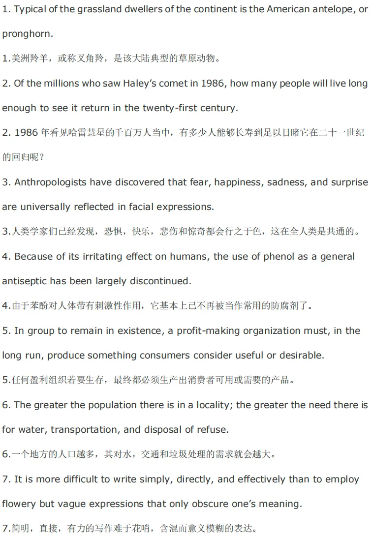 吃透这100句雅思真题精华,搞定雅思7000核心词汇!-第4张图片-四季读书网 吃透这100句雅思真题精华,搞定雅思7000核心词汇!-第4张图片-四季读书网