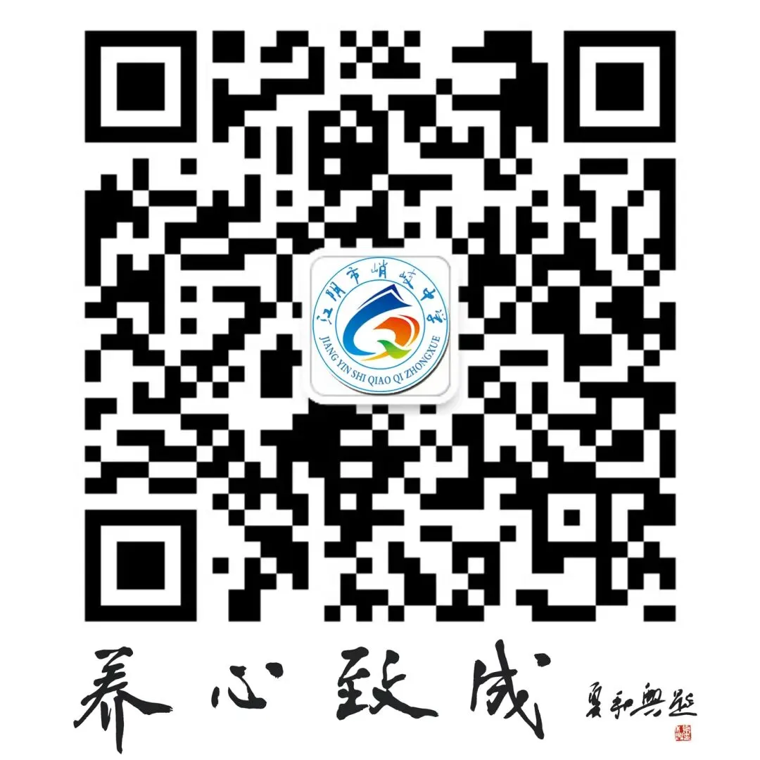 稳准狠——中考考后心理调适指南-第17张图片-四季读书网 稳准狠——中考考后心理调适指南-第17张图片-四季读书网
