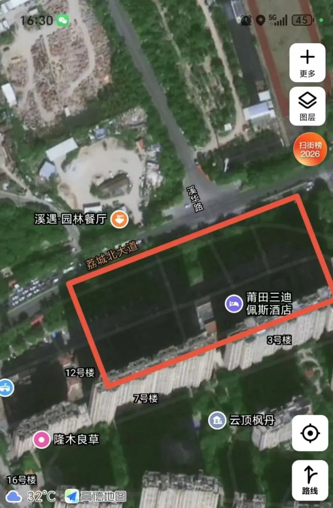 全市中考哪里不能走、车该停哪,一文看懂!-第19张图片-四季读书网 全市中考哪里不能走、车该停哪,一文看懂!-第19张图片-四季读书网