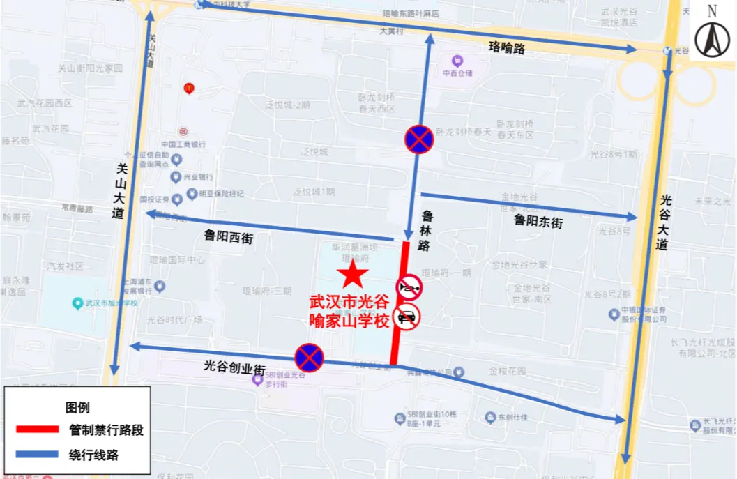 端午安康!明起中考,光谷这些路段交通管制,梅雨季请注意防范、提前出门-第5张图片-四季读书网