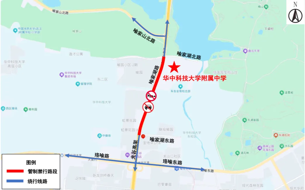 端午安康!明起中考,光谷这些路段交通管制,梅雨季请注意防范、提前出门-第6张图片-四季读书网