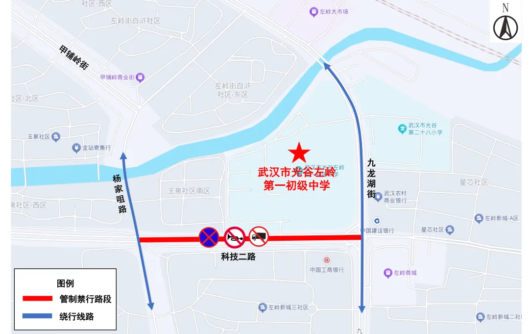 端午安康!明起中考,光谷这些路段交通管制,梅雨季请注意防范、提前出门-第13张图片-四季读书网
