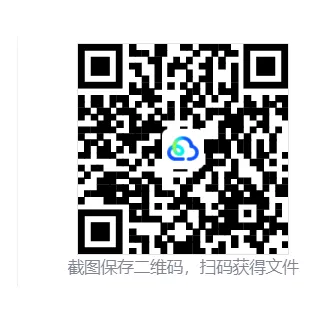 中考答案!2026年甘肃中考《生物+地理》《英语》真题和答案pdf-第1张图片-四季读书网