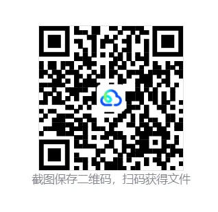 中考答案!2026年湖南中考语文、物理、化学真题及答案(完整版)-第3张图片-四季读书网 中考答案!2026年湖南中考语文、物理、化学真题及答案(完整版)-第3张图片-四季读书网