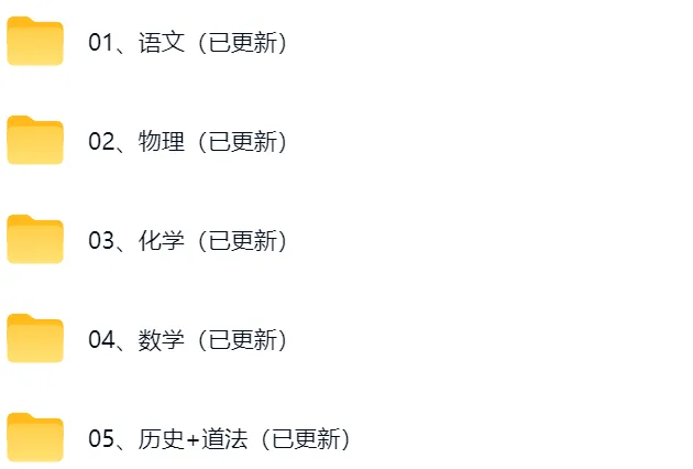 中考答案!2026年甘肃中考《生物+地理》《英语》真题和答案pdf-第3张图片-四季读书网