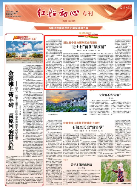 中考期间,宁波这些考点周边,有交通管制-第7张图片-四季读书网