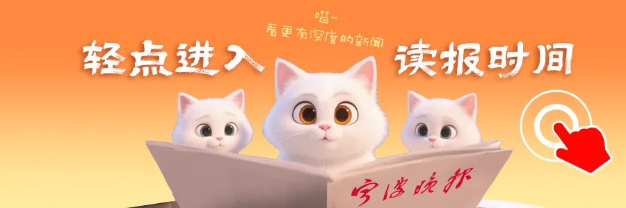 中考期间,宁波这些考点周边,有交通管制-第8张图片-四季读书网