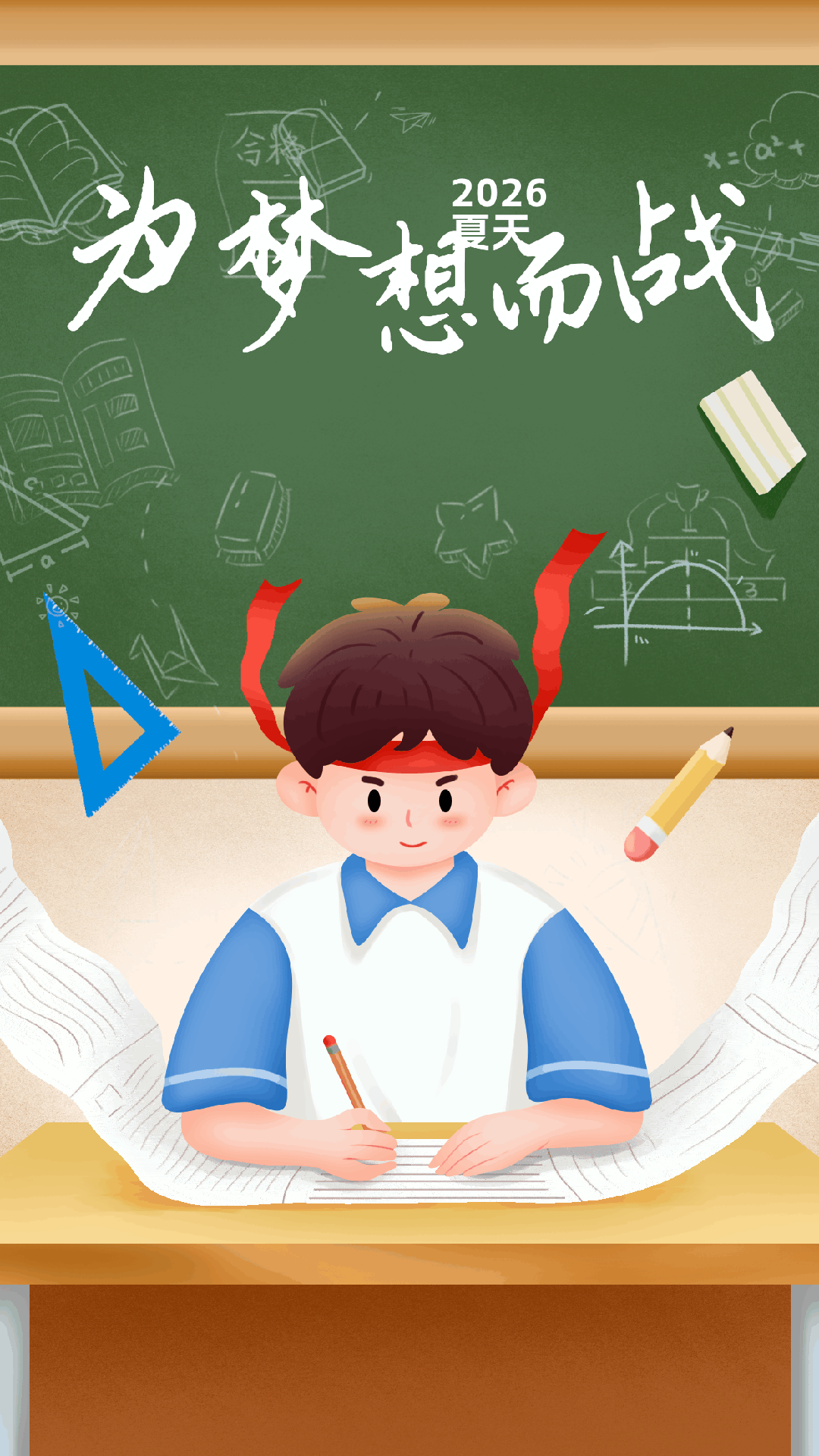 江苏11设区市中考作文题出炉!南京7.49万考生周六开考,重要提醒!-第9张图片-四季读书网