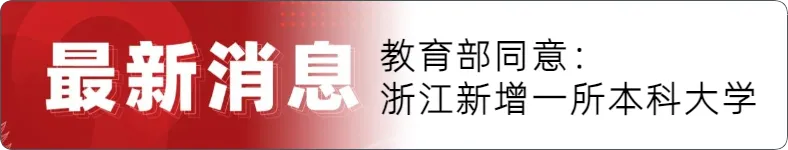 中考期间,宁波这些考点周边,有交通管制-第15张图片-四季读书网