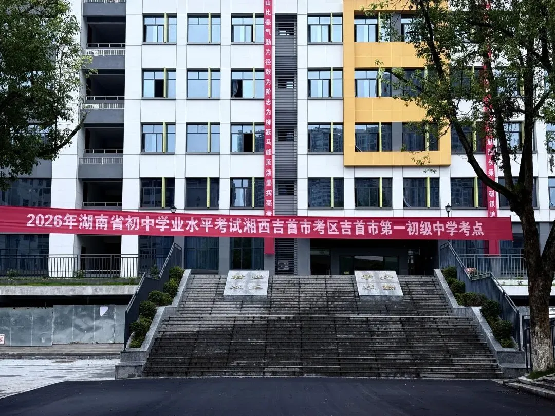 【关注中考】-第13张图片-四季读书网