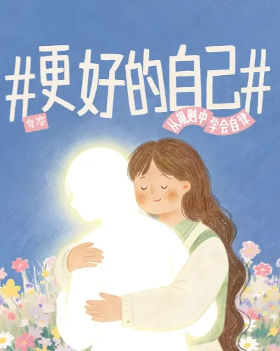 中考后给娃手机使用权?三个干货方法解决管教难题(家长必收藏)-第4张图片-四季读书网