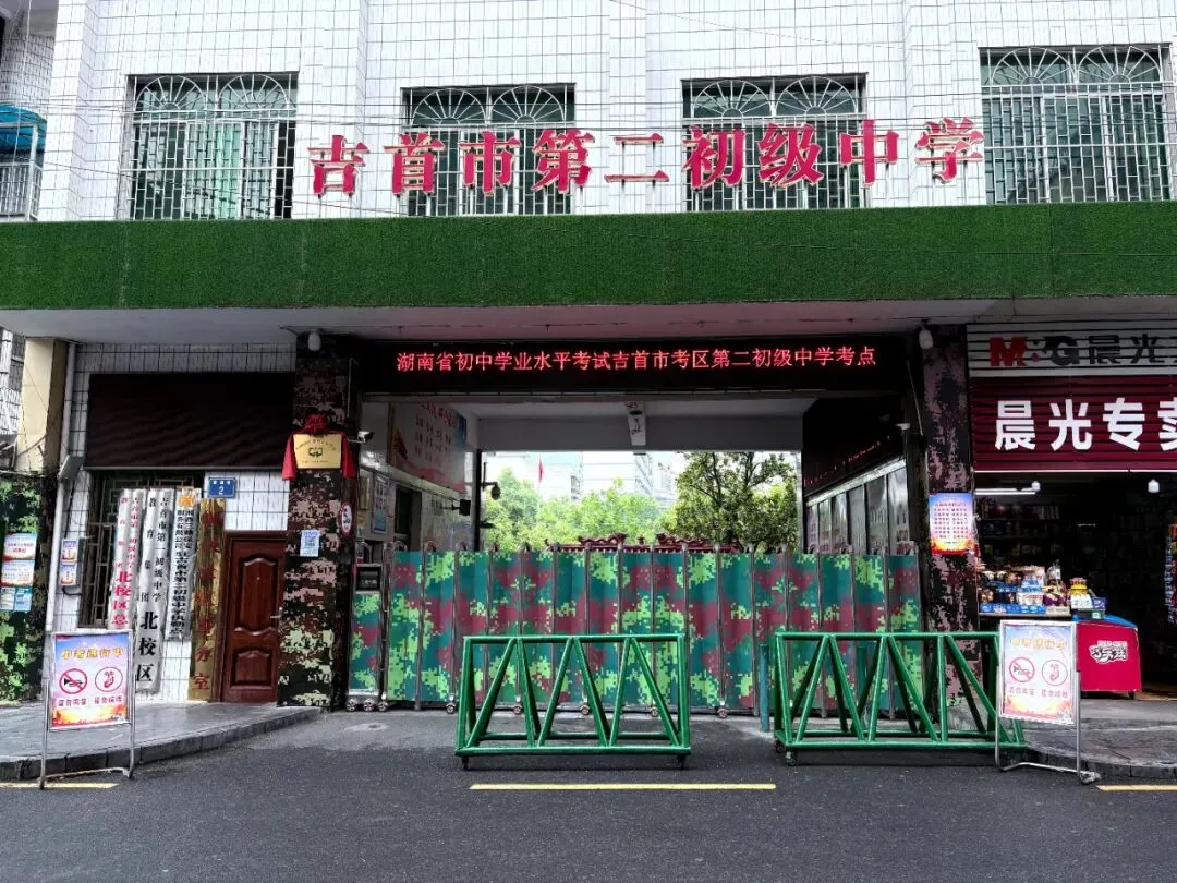 【关注中考】-第15张图片-四季读书网