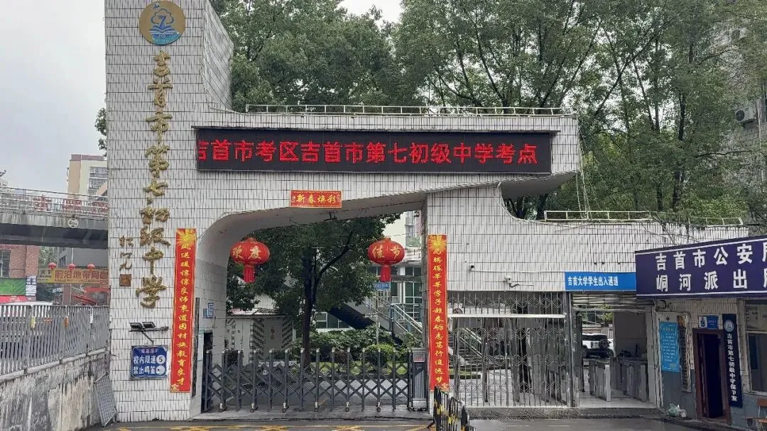 【关注中考】-第21张图片-四季读书网