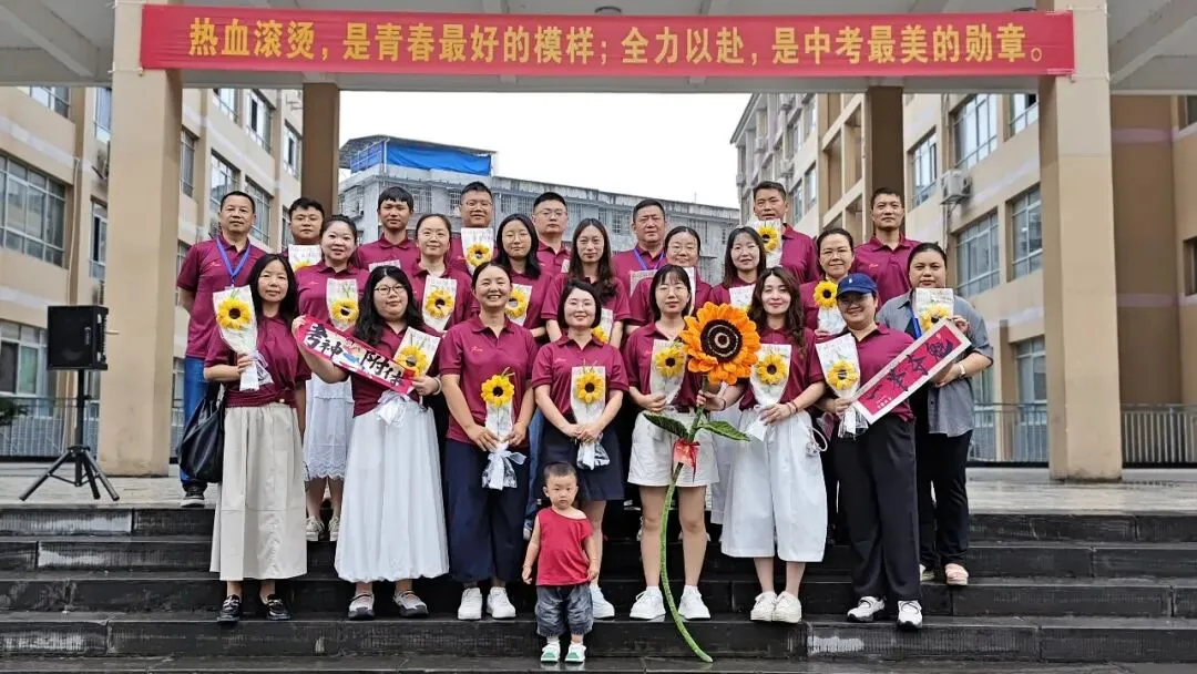 【关注中考】-第20张图片-四季读书网