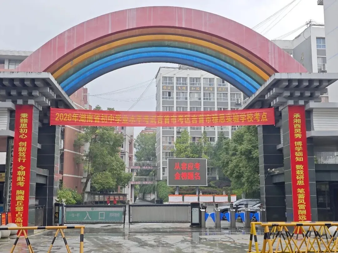 【关注中考】-第23张图片-四季读书网