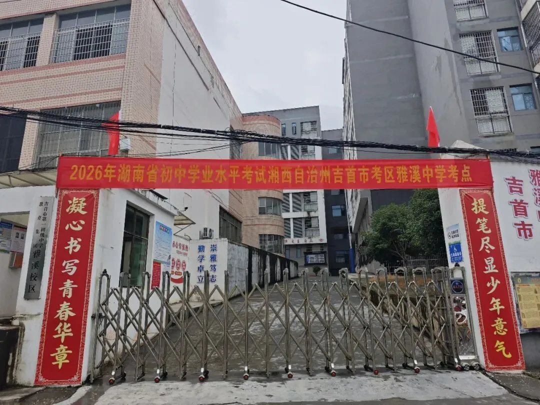 【关注中考】-第25张图片-四季读书网