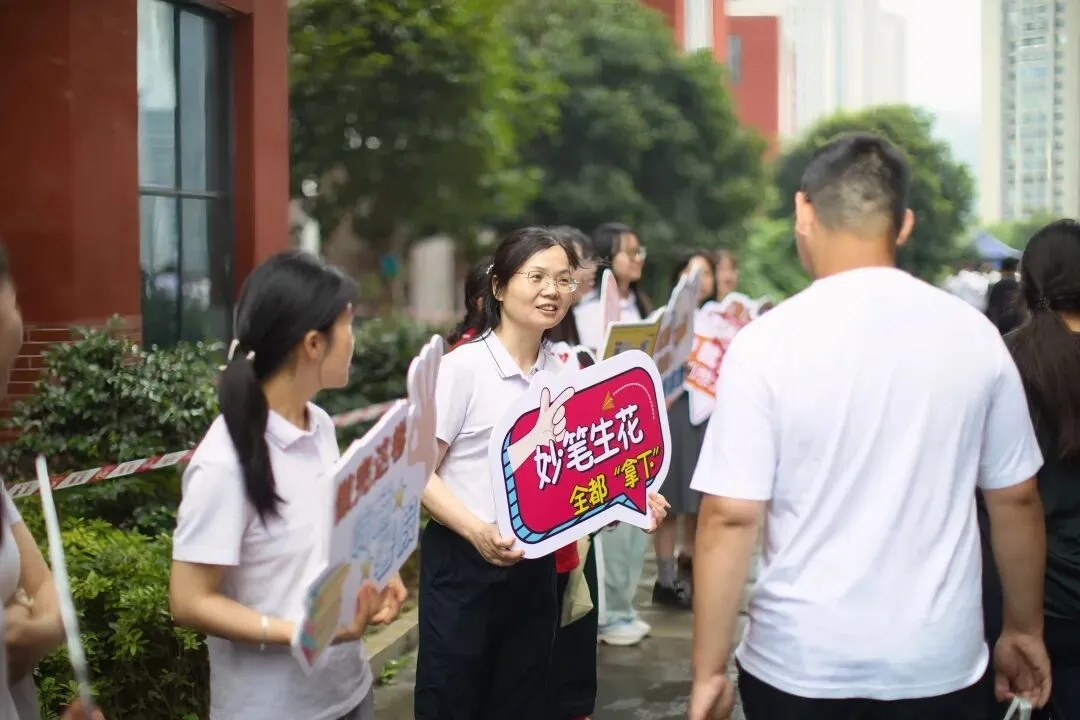 【关注中考】-第27张图片-四季读书网