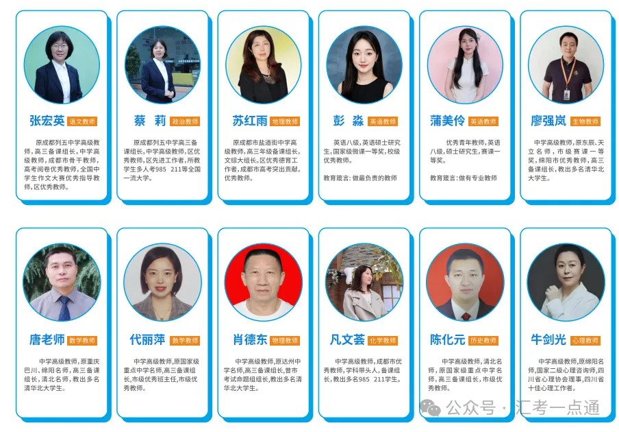 中考500分,成都主城区,这所普高值得冲!-第6张图片-四季读书网