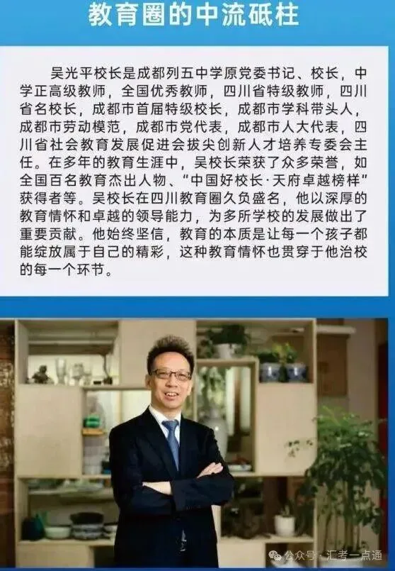 中考500分,成都主城区,这所普高值得冲!-第7张图片-四季读书网