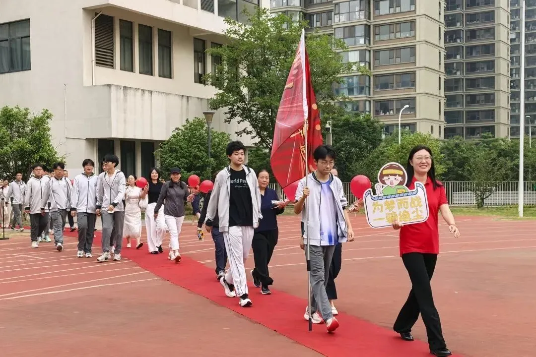 【附中燕子矶初中部】中考加油,圆梦未来-第11张图片-四季读书网 【附中燕子矶初中部】中考加油,圆梦未来-第11张图片-四季读书网