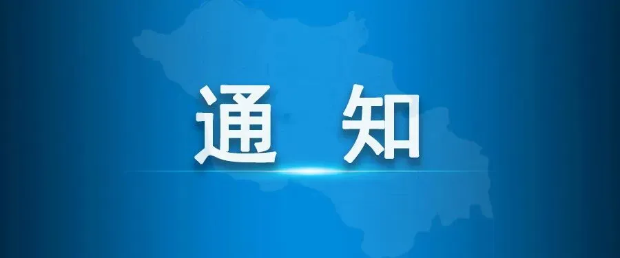 大名县最新中考交通管制-第4张图片-四季读书网 大名县最新中考交通管制-第4张图片-四季读书网