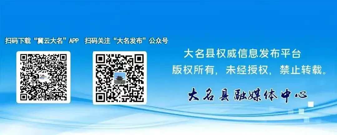 大名县最新中考交通管制-第5张图片-四季读书网 大名县最新中考交通管制-第5张图片-四季读书网
