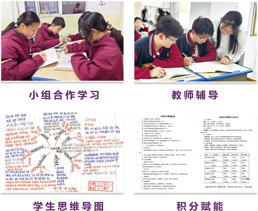 曲阜圣贤学校2026年中考复读班招生简章-第15张图片-四季读书网 曲阜圣贤学校2026年中考复读班招生简章-第15张图片-四季读书网