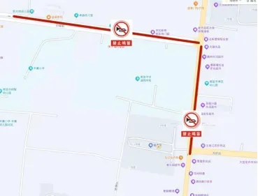 南宫市公安局交通管理大队关于2026年中考期间部分路段实行临时交通管制的通告-第4张图片-四季读书网 南宫市公安局交通管理大队关于2026年中考期间部分路段实行临时交通管制的通告-第4张图片-四季读书网