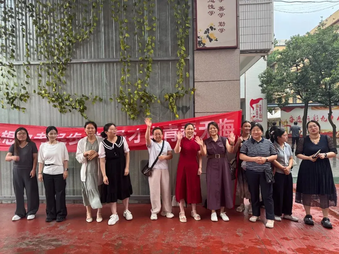 粽情端午,筑梦中考-第18张图片-四季读书网 粽情端午,筑梦中考-第18张图片-四季读书网