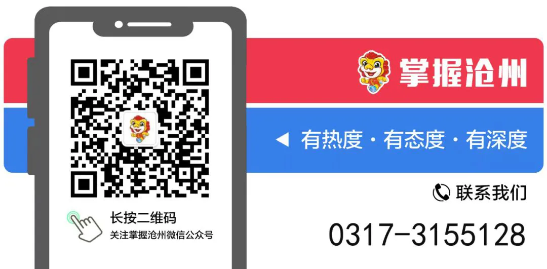 沧州“端午”“中考” 天气出炉!-第5张图片-四季读书网