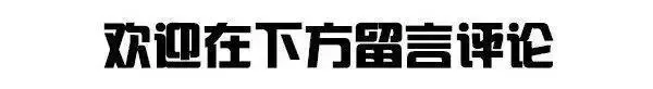 关于2026年中考期间承德市部分道路实行临时交通管制的通告-第3张图片-四季读书网 关于2026年中考期间承德市部分道路实行临时交通管制的通告-第3张图片-四季读书网