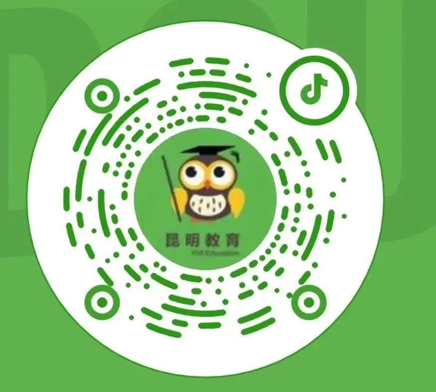 中考丨相伴10年!6月21日至23日,昆明60多所学校负责人线上教你填志愿-第13张图片-四季读书网