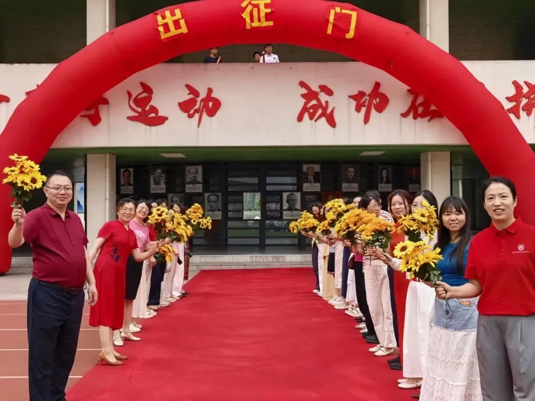 【附中燕子矶初中部】中考加油,圆梦未来-第21张图片-四季读书网 【附中燕子矶初中部】中考加油,圆梦未来-第21张图片-四季读书网