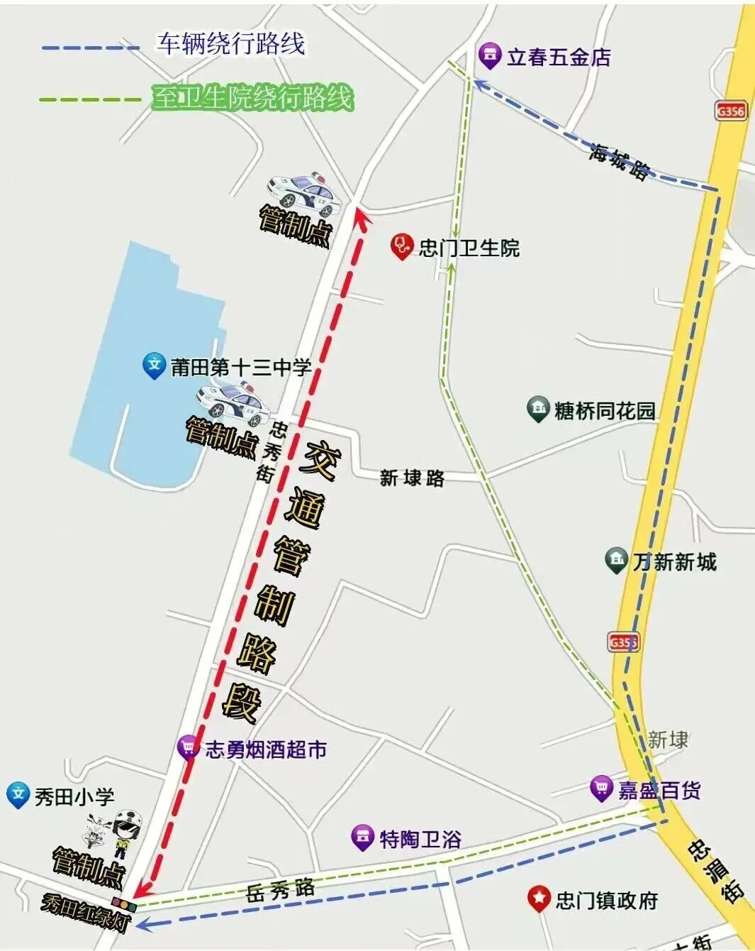 全市中考哪里不能走、车该停哪,一文看懂!-第51张图片-四季读书网