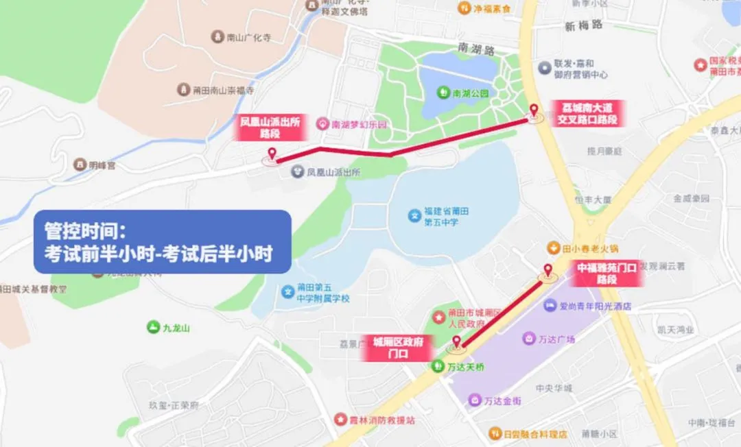 全市中考哪里不能走、车该停哪,一文看懂!-第27张图片-四季读书网