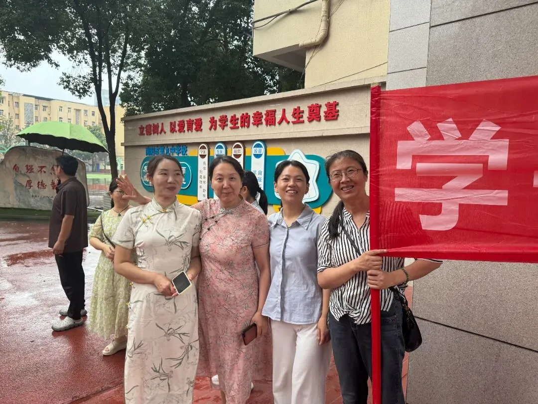 粽情端午,筑梦中考-第16张图片-四季读书网