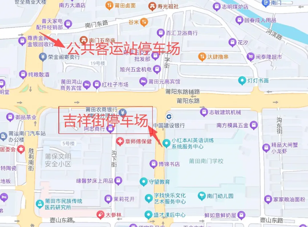 全市中考哪里不能走、车该停哪,一文看懂!-第31张图片-四季读书网