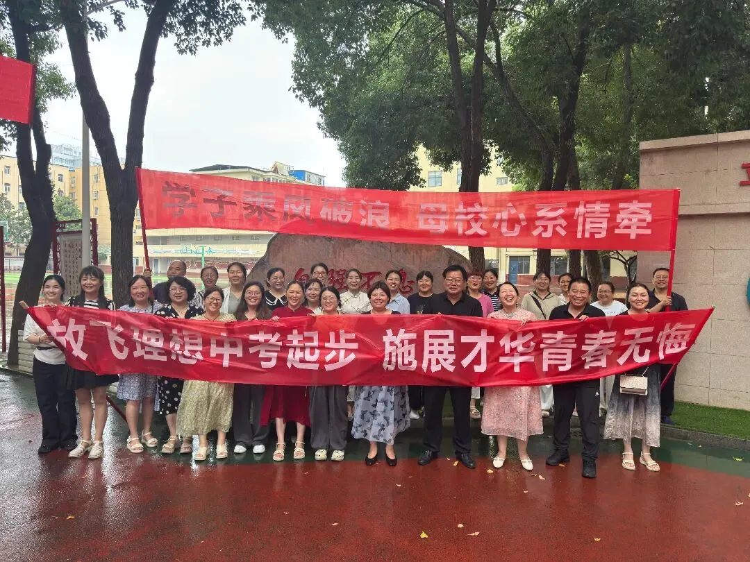 粽情端午,筑梦中考-第3张图片-四季读书网 粽情端午,筑梦中考-第3张图片-四季读书网