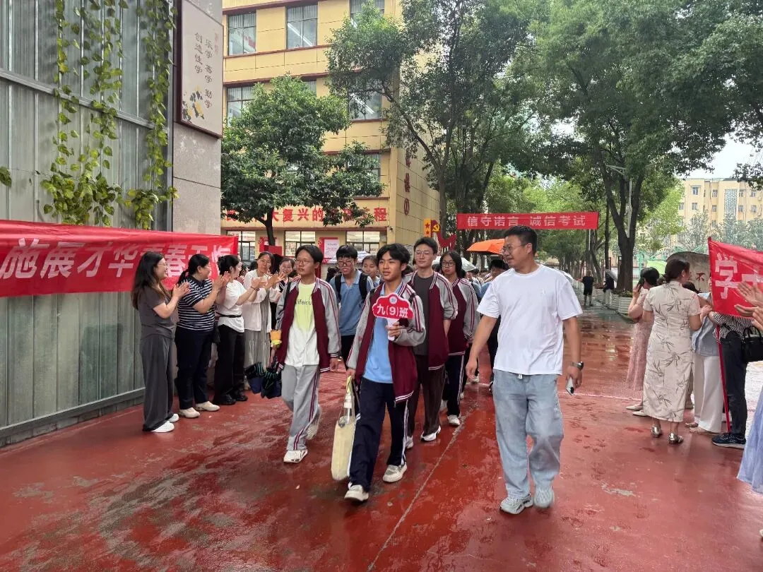 粽情端午,筑梦中考-第12张图片-四季读书网 粽情端午,筑梦中考-第12张图片-四季读书网