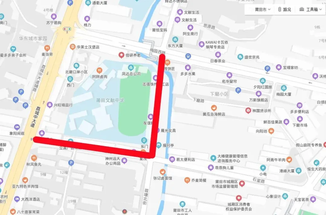 全市中考哪里不能走、车该停哪,一文看懂!-第33张图片-四季读书网 全市中考哪里不能走、车该停哪,一文看懂!-第33张图片-四季读书网