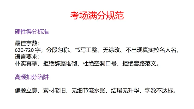 中考作文最后一课-第10张图片-四季读书网