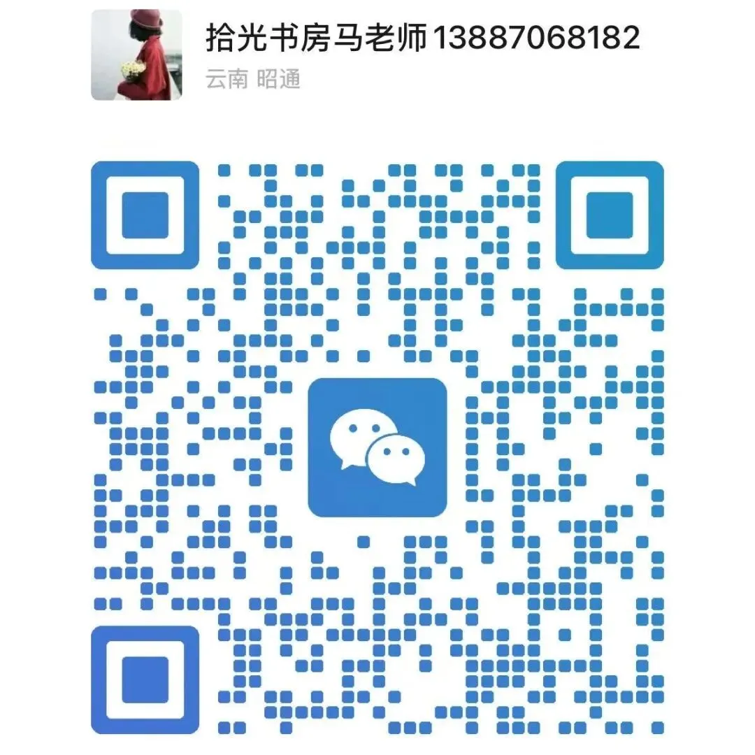 中考结束,新的帆船即将启航,我们想和初一初二的家长聊一聊-第36张图片-四季读书网 中考结束,新的帆船即将启航,我们想和初一初二的家长聊一聊-第36张图片-四季读书网